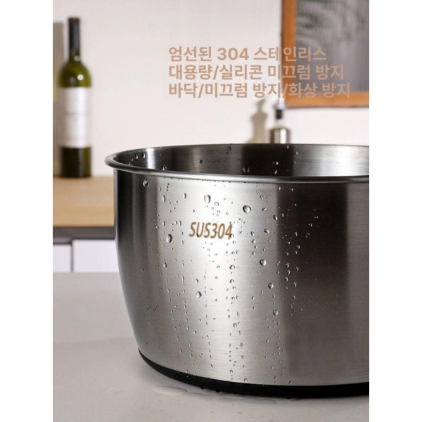 프리미엄 304 가정용 전기 야채 탈수기 자동 스테인리스 식품건조기 수동형 5L 수동형 스테인리스 탈수기 5L - 상세 이미지 3
