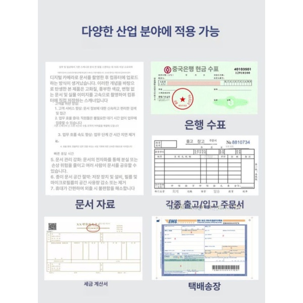 초고속 스마트 휴대용 스캐너 문서 필름 복합기 사진 디지털 OCR 지원 고속 양면 GP1416Z A4 1800만 폴더블 하드 CM500 A4 1100만 고정 스캔 - 상세 이미지 2