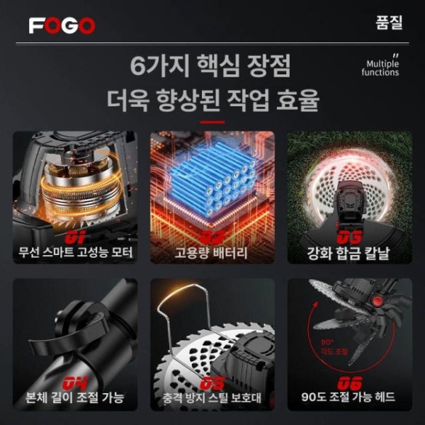 강력한 전문가용 무선 제초기 잔디 트리머 휴대용 본체 잡초 예취기 산업급 단전지일반 패키지 무브러시 산업급 단전지일반 패키지 - 상세 이미지 3
