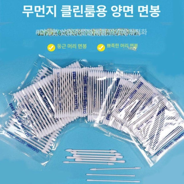 최고급 산업용 렌즈 클리너 전문가용 정밀 청소 면봉 세트 광학 미세 청소용 정전기 방지 1개 다른 모델 주문 가능 정화 면봉 1개 다른 모델 주문 가능 - 상세 이미지 3