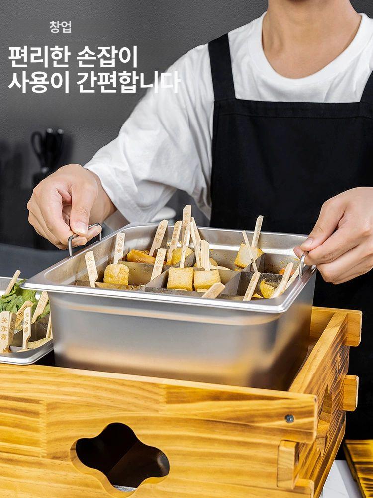 오뎅 보온기 조리기 워머기 오뎅탕 꼬치 전기 오뎅기 손잡이 체인형 이중 온도 이중 9칸 덮개 + - 상세 이미지 5