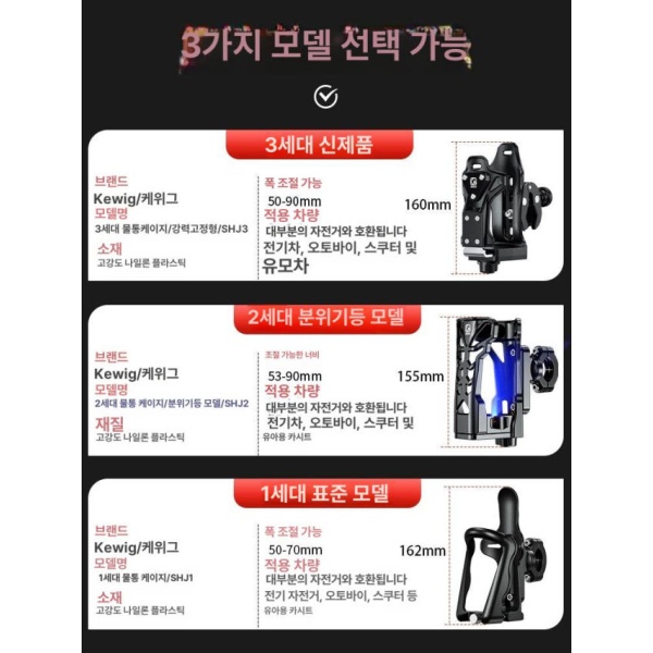 최강 차량용 360도 회전 조절 가능 접이식 미니 거치대 스포츠물병 고강도 다용도 홀더 1세대 물병 후미경 1세대 물병 거치대 후미경 - 상세 이미지 5