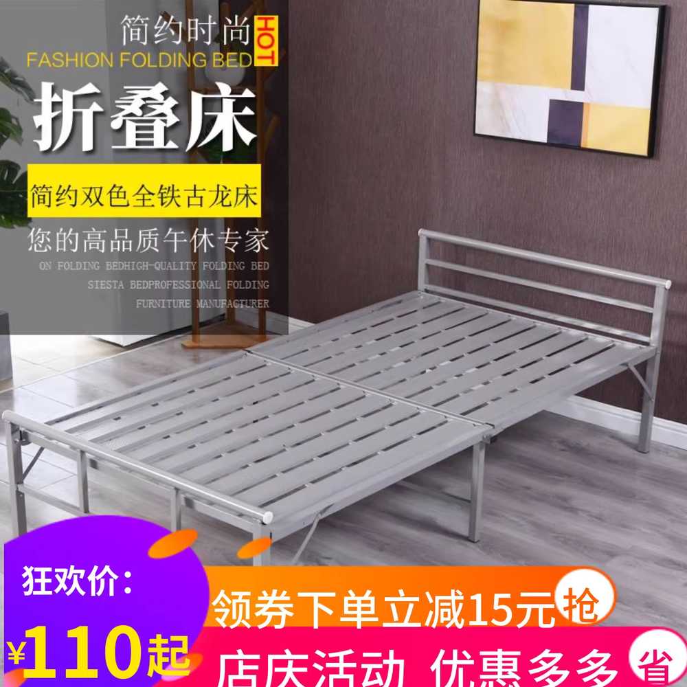 철제 침대프레임 매트리스깔판 기숙사 고시원 싱글 80cm - 상세 이미지 5