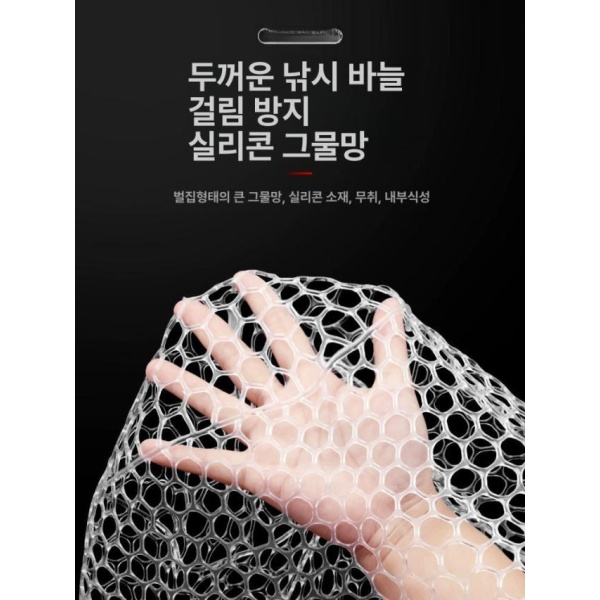 최강 뜰채 갑오징어 낚시 무늬 민물 쏘가리 부사리 45 단절 빨강색 접이식 그물 35 간편형-나노 그물 기타 - 상세 이미지 3