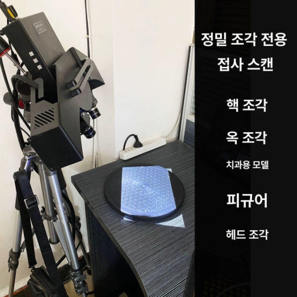 초정밀 3D 조각기 전용 3차원 모델 피규어 스캔 양면 미세 거리 프린터 옥 조각 단일 항목 단일 항목 - 상품 이미지