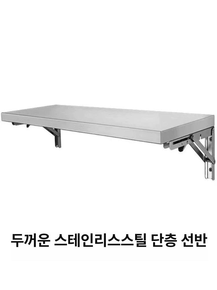 스텐 접이식 벽선반 다용도 조리대 스테인레스 수납 거치대 두꺼운 벽걸이 40 x 20 - 상세 이미지 4