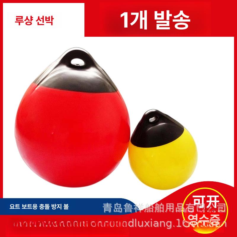 실내외 두꺼운 공그네 볼 놀이기구 체육관 스윙볼 블루 A3838 x 45 - 상세 이미지 4