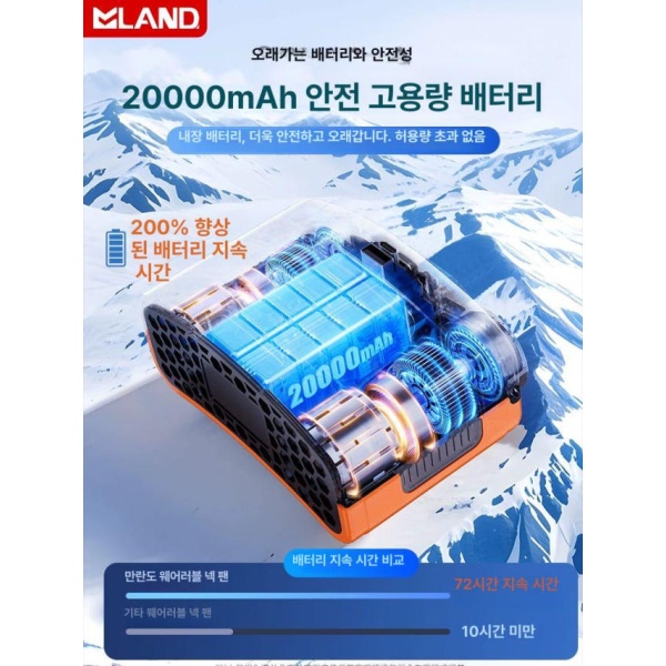 강력 초고속 휴대용 냉풍기 팬 터빈선풍기 미니선풍기 충전식 여름용 캠핑 핸디선풍기 냉각선풍기 아이시 오렌지 10000mAh 아이시 오렌지 10000mAh 20000mAh - 상세 이미지 4
