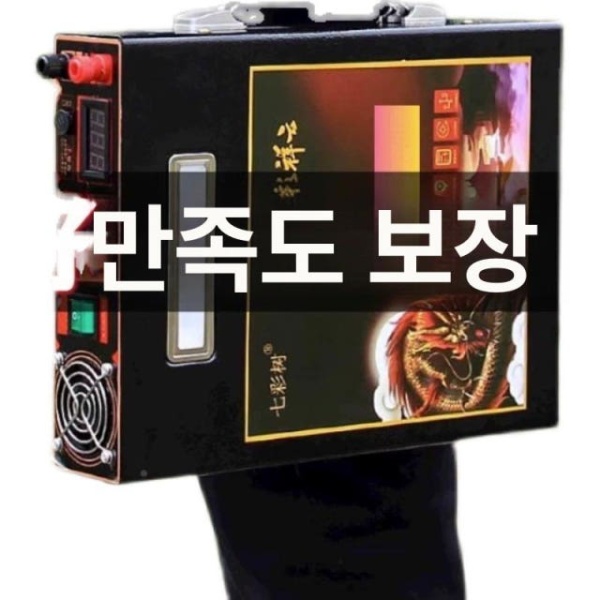 최강 고출력 지렁이 백팩 채집 탐지기 포획기 지네밥 일체형 고급형 300A 3-4시간 100A 1-2시간 - 상세 이미지 5