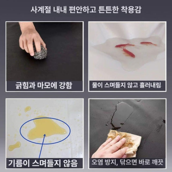 프리미엄 방수 가죽 앞치마 부드러운 주방 카페 미용 화이트 80 CM 화이트 앞치마 80 CM - 상세 이미지 2