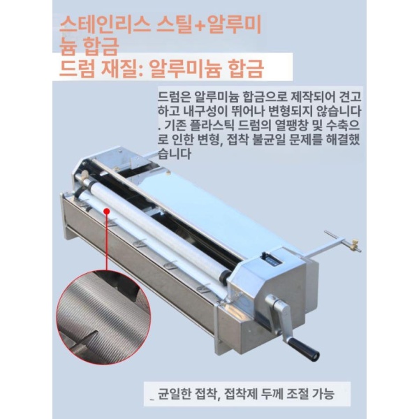 최신형 벽지 도배기계 브러싱 인테리어 풀칠기 바르는 도포 플라스틱강 53cm 플라스틱강 53cm - 상세 이미지 3
