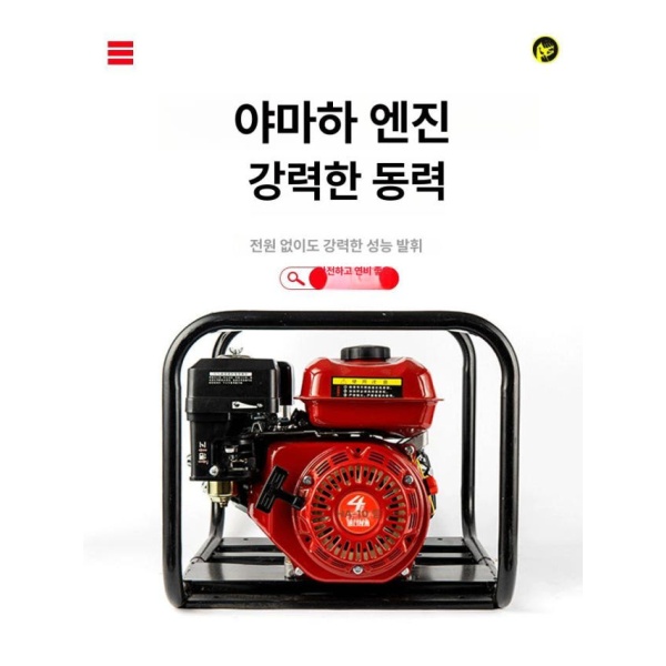 강력한 전문가용 엔진 분무기 치파랠리 살포 살수기 유니즈 배낭식 야마하 26-9마력200m 야마하 엔진 26-9마력 - 상세 이미지 4