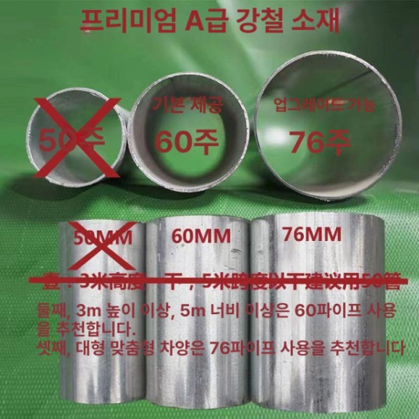 최강 야시장 맞춤제작 캐노피 대형 천막 바람막이 자바라 3mx3mx2.5m 3mx3mx2.5m - 상세 이미지 5