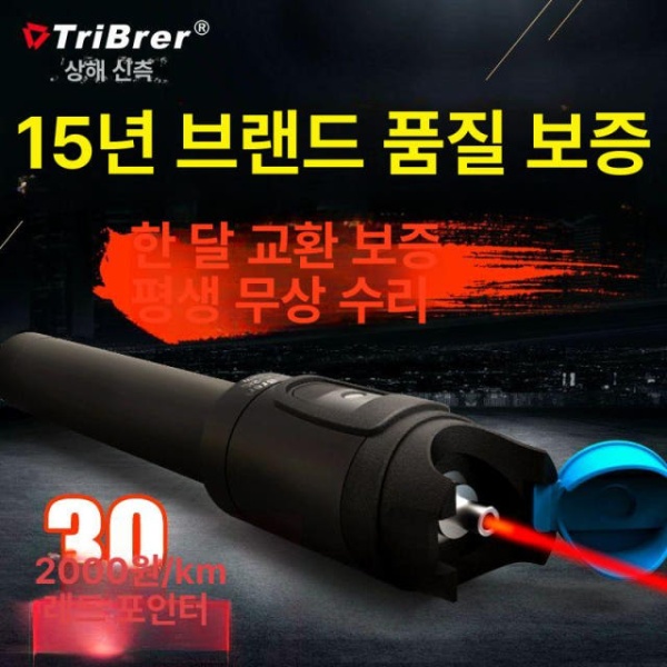 최신 광섬유 테스트기 디지털멀티테스터 배터리테스터 적색광 검진기 BML-210-10 10km -넓은 헤드 BML-210-1 5km -넓은 헤드 - 상세 이미지 5