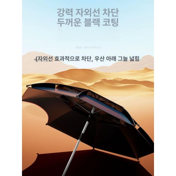 최강 다기능 여름 낚시 우산 2025 낚시용품 방수 UV 차단 조절 가능한 넓은 면적 기계식 2.0 안개 블루 청량한 경험 단층 은지 1.8 청록 - 상품 이미지