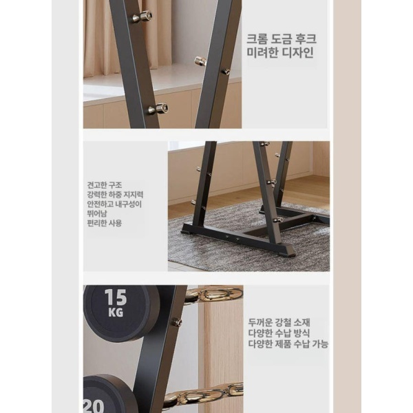 최강 덤벨 보관대 30KG 커브 바벨 거치대 랙 역기 원판 거치 걸이대 10kg 스트레이트 바벨 - 상세 이미지 4