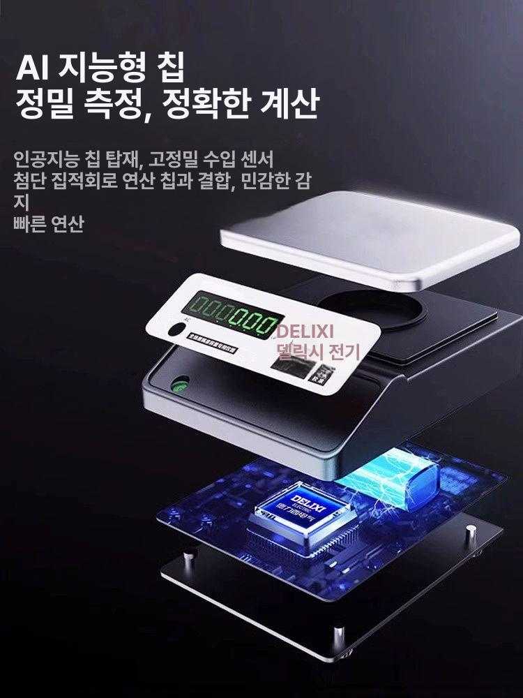 초정밀 저울 전자 무게 초정밀저울 업소용 정밀 실험실 무선 초정밀전자저울 정밀전자저울 - 상세 이미지 3