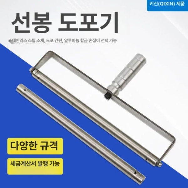 정밀 XB 필름 와이어로드 잉크 코팅 로드 스크래퍼 컬러 수작업 공구 와이어로드가 없는 분리형 알루미늄 합금 핸들 와이어로드가 없는 분리형 알루미늄 합금 - 상품 이미지