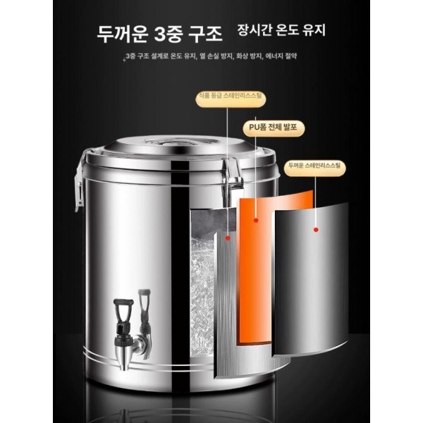 프리미엄 식당 순정 냉면 육수 통 살얼음 슬러시 대용량 7kg 물 3층 보온 10L 7kg 물 3층 보온 10L - 상세 이미지 3