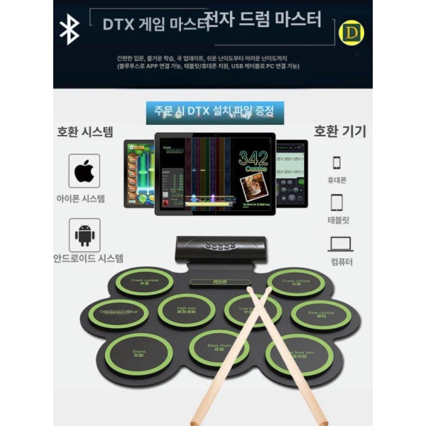 최신 휴대용 전자 드럼 세트 패드 연습용 성인 초보자 미니 레드 블루투스 스피커 레드 블루투스 스피커 - 상세 이미지 2