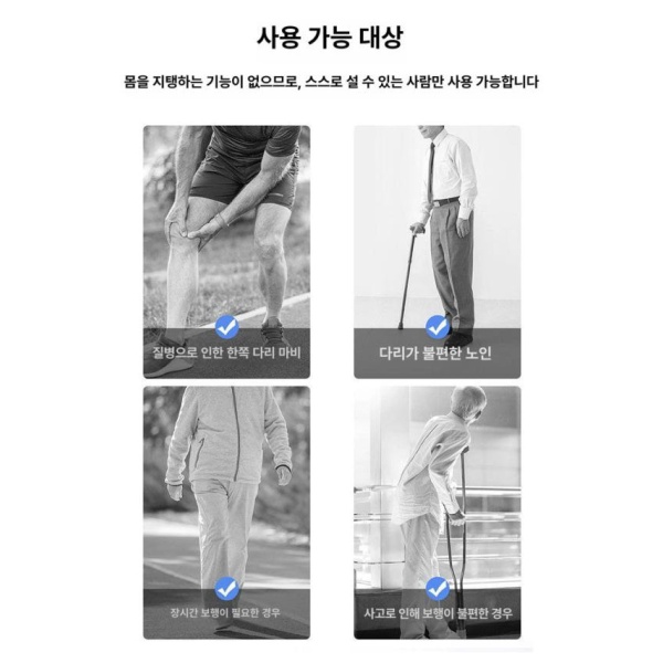 혁신적인 보조 로봇 다리 걷기 근력 관련 장비 웨어러블 워킹 장치 다리 보조 장치 - 상세 이미지 2