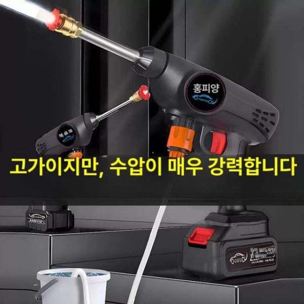강력한 셀프 고압 세차기 세척기 스팀 자동 카처 고속모터 최고 대출력 1 배터리증압 완전 999 엘리트 버전 1 배터리 기본 - 상세 이미지 2
