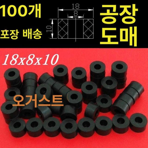 프리미엄 고탄력 밀봉 링 고무 완충 진동 방지 18x8x10mm 밀대걸레리필 밀대걸레패드 18x6x10mm 200개 18x8x18mm 100개 - 상세 이미지 2