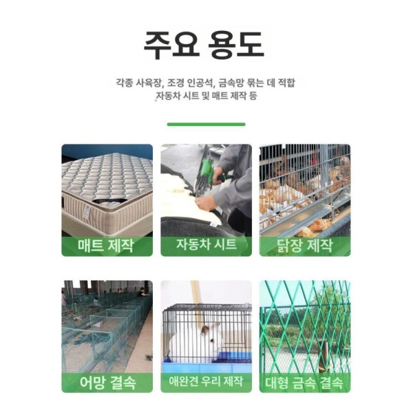 최강 공압 울타리 철조망 케이블 호그링 네일 철망 가든 리켄 C-7C52 조경 총 리켄 SC760 - 상세 이미지 5