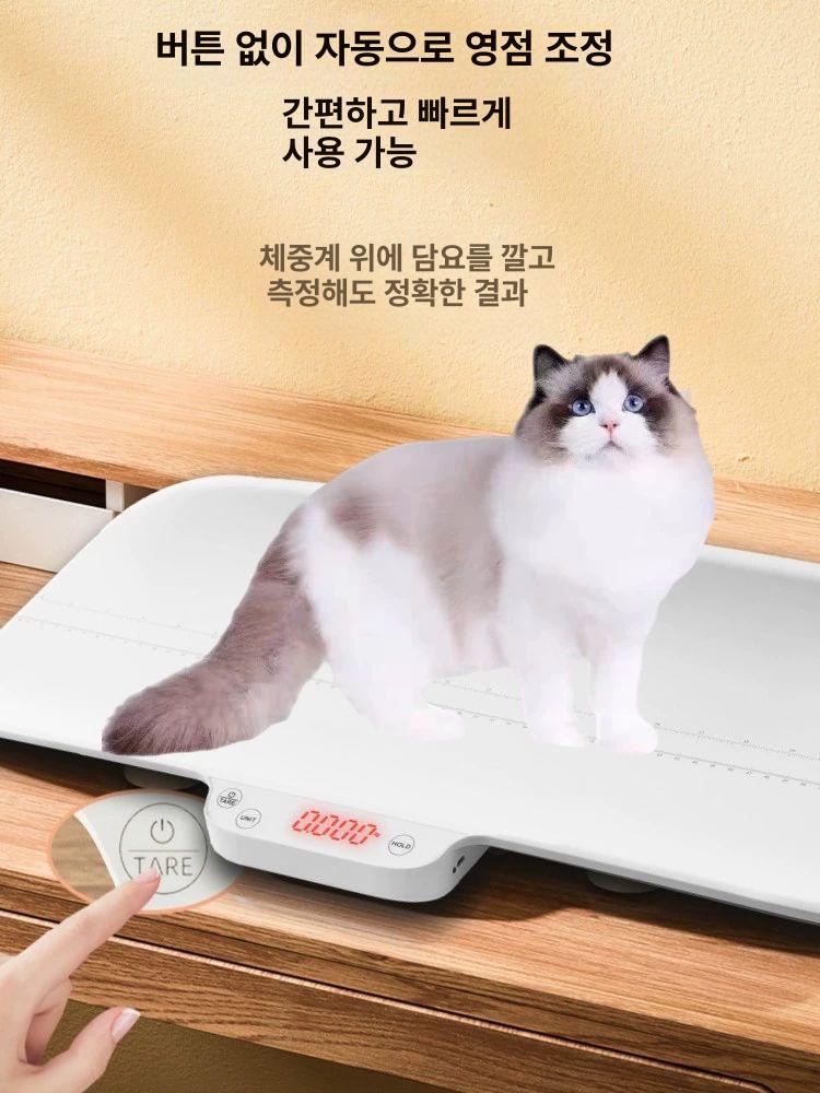 소형 강아지 체중계 충전식 전자저울 고양이 반려동물 화이트 30.0kg 배터리 - 상세 이미지 4