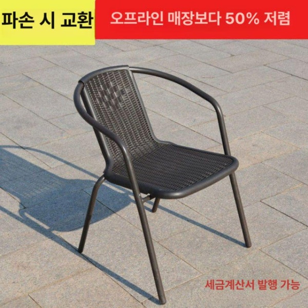 최신형 야외테이블 플라스틱테이블 70cm 수면무늬 브로몰딩테이블 카페 접이식 1개 2개 2개 바르도 - 상세 이미지 2