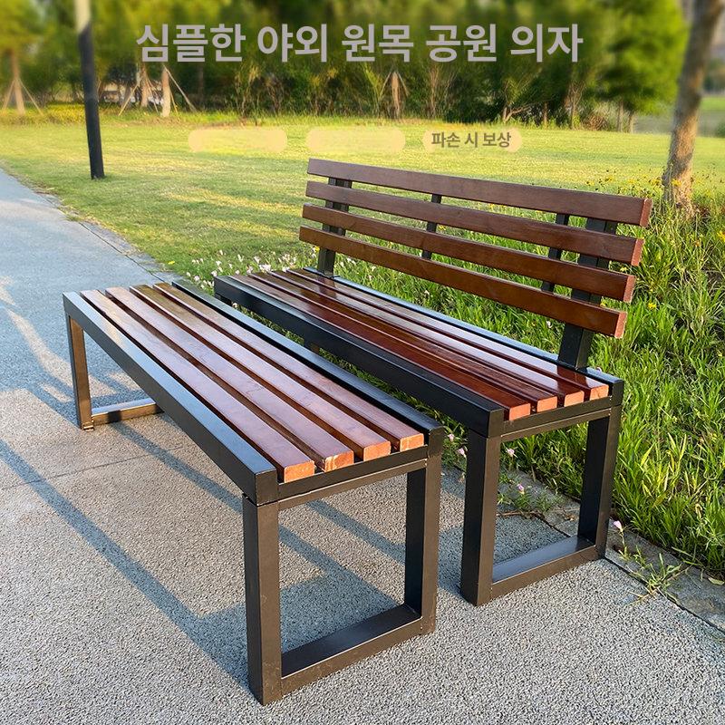 공원 벤치 의자 학교 대기실 관공서 버스 철제 야외 테라스 정원 스툴 긴 너비 등받이 - 상세 이미지 2