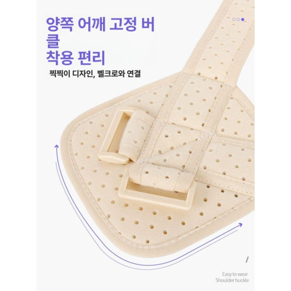 프리미엄 쇄골 밴드 붕대 보호대 경갑골 보조기 8자 반깁스 S 155-165cm 표준 표준형 표준형 S 155-165cm - 상세 이미지 4