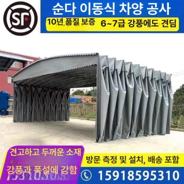 최강 야시장 맞춤제작 캐노피 대형 천막 바람막이 자바라 3mx3mx2.5m 3mx3mx2.5m - 상세 이미지 2