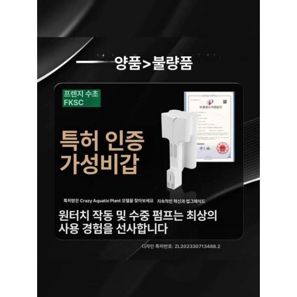 최신형 초정숙 수조 필터 겸산소기 산소기 물 정화기 정수 소형 소음 감소 자동 급수 3단계 C1 350L H-배양균 신속정수 패키지 C1 350L H-적합 수조 15-30c - 상세 이미지 5