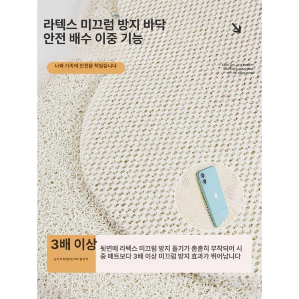 프리미엄 욕실 방수 미끄럼 방지 매트 화장실매트 욕실미끄럼 미끄럼패드 칠리향-선형꽃 칠리향-선형꽃 40x70cm - 상세 이미지 2