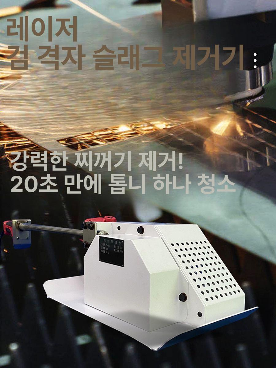 슬래그 제거기 이물질 제거 금속 가공 공압 해머 청소용 블레이드 - 상세 이미지 4