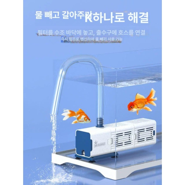 초소형 스마트 수족관 필터 시스템 물 정화 내장 미니어항 조용한 산소 펌프 업그레이드 아크릴 [센센·야오란] 유량 조절형 6W 4-in-1 [센센·야오란] 유량 조절 가능 3W 4 - 상세 이미지 4