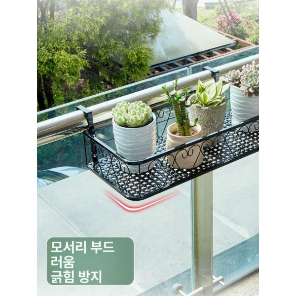 프리미엄 베란다 창틀 걸이대 난간 선반 무광 블랙 50x32x11cm 특대형 30cm 길이 20cm 폭 블랙 30cm 길이 20cm 폭 - 상세 이미지 3