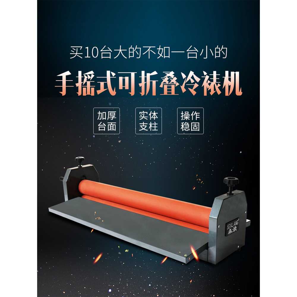 라미네이팅 코팅기 롤러 사진 수동식 용 복막 pvc 표구기 65cm - 상세 이미지 2