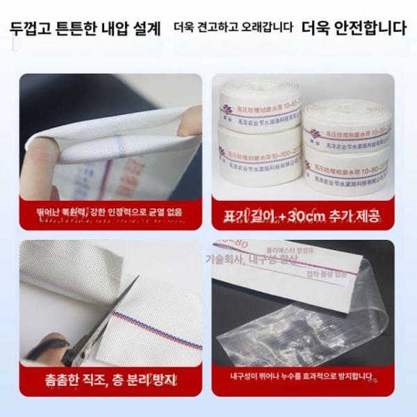 프리미엄 농업용 고압 펌핑 물호스 소방수 농약호스 관개용 호스연결 호스커넥터 고무호스 1인치 두꺼운 캔버스 20m 25구경 1인치 두꺼운 캔버스 20m 25구경 - 상세 이미지 4