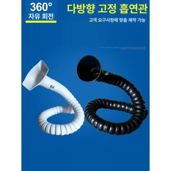 강력 집진기 후드 밸브 배기 호스 납땜 자바라 배관 자바라관 직경 110cm 길이 1m 말발굽 300 직경 50cm 길이 0.8m 실리콘 - 상세 이미지 2