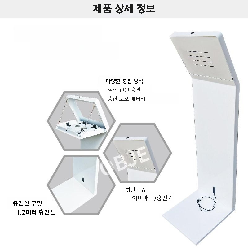 업소용 아이패드 거치대 잠금 회전 스탠드 태블릿 갤럭시탭 높이조절 - 상세 이미지 3