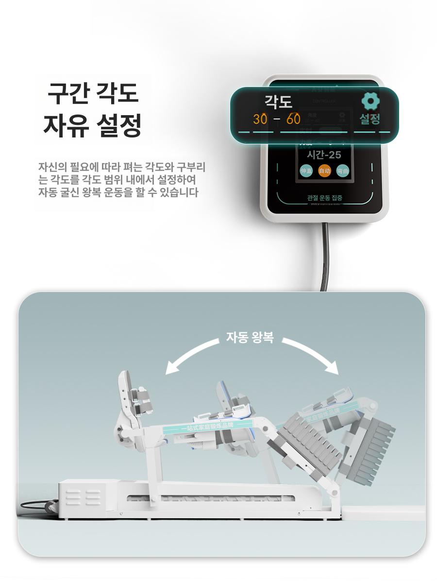 진동 운동기 복부 강화기 저소음 초보자용 근력 복근 스마트 완전 자동 하체 운동기 - 상세 이미지 3