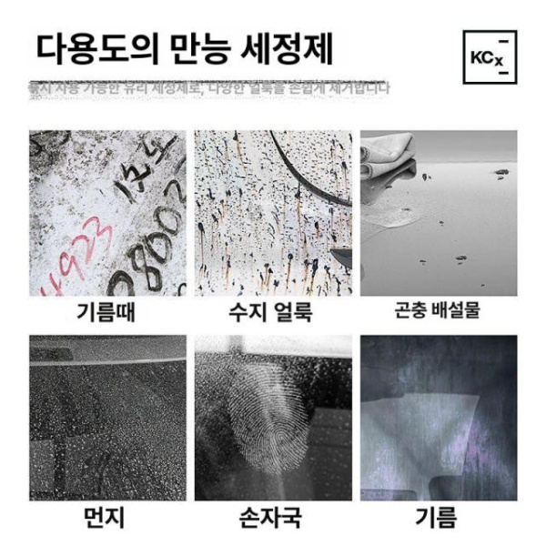 강력 유리 청소 세정제 세척제 창 오염제거제 Gc1L 원래형 Gc1L 원래형 - 상세 이미지 4