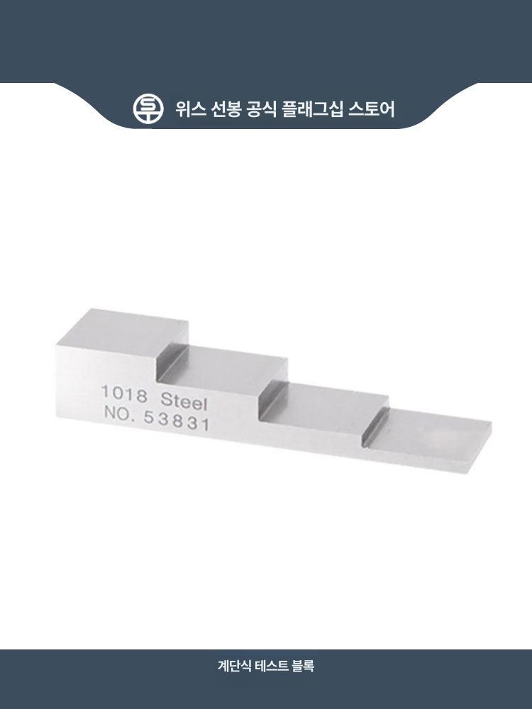 초음파 두께 측정기 계측기 구리 두께측정 철판 탄소강 4단계 0.25 0.50 0.75 1.00 A - 상세 이미지 3