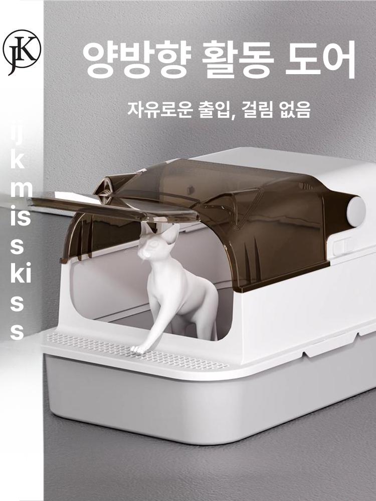 고양이 화장실 초대형 고양이화장실 밀폐형 하우스형 랙돌 70cm 표준형 - 상세 이미지 4