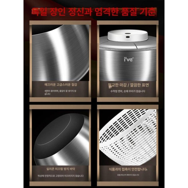 프리미엄 독일산 야채 자동 전기 샐러드 스피너 가정용 음식 탈수기 채소 손잡이 무선 소형 표준 플라스틱 4.5L-원터치 탈수 표준 플라스틱 소형 4.5L-원터치 탈수 - 상세 이미지 5