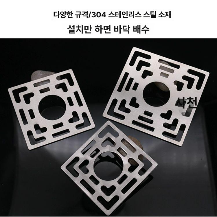 세탁기 유가 욕실 화장실 커버 배수구 볼 하수구 드레인 - 상세 이미지 5