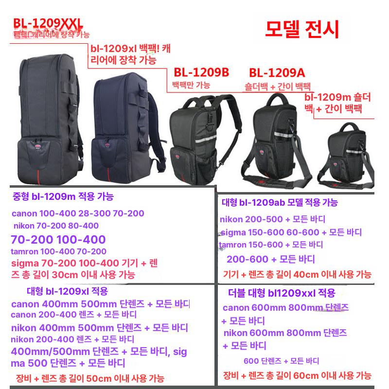 케이스 필터 보관 촬영용 장비 망원렌즈 수납 중형 가방 대형 블랙 스타일B 이중 - 상세 이미지 2