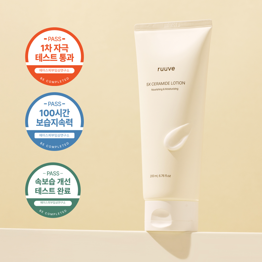 [보습 3종] 러베 고보습 크림 + 세라마이드 로션 + 수딩 젤 로션 이미지 3